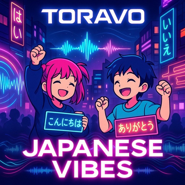 Cover von ‚Japanese Vibes‘